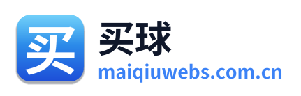 买球